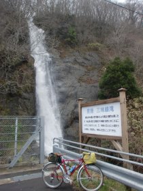三味線滝