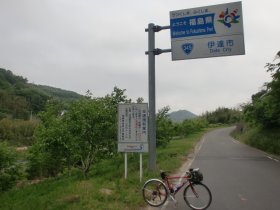 福島県境