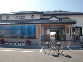大湊駅