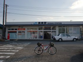 須崎駅