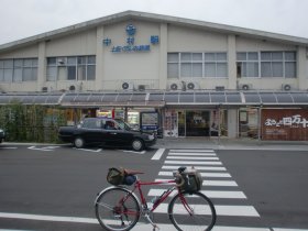 中村駅