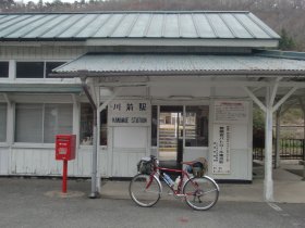 川前駅