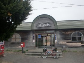 厚賀駅