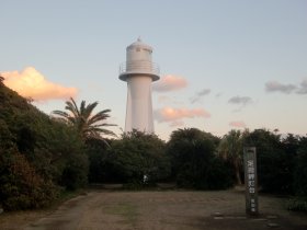 足摺岬灯台
