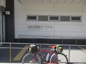 神湊渡船ターミナル