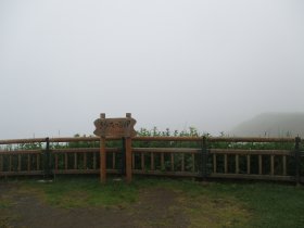 霧多布岬