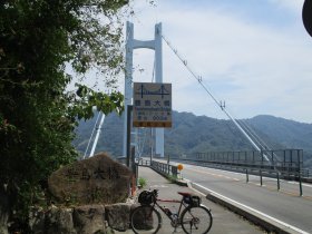 豊島大橋