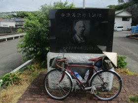 中浜万次郎帰郷150周年記念の碑