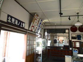 北見滝ノ上駅記念館