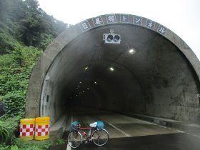 日昼部トンネル