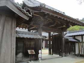 箸蔵寺 中門