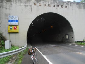 新佐呂間トンネル